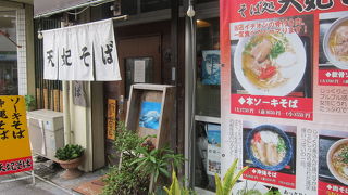 地元中心の沖縄そばの店
