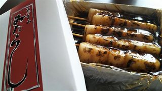 喜八洲総本舗と言えば、「みたらし団子」。