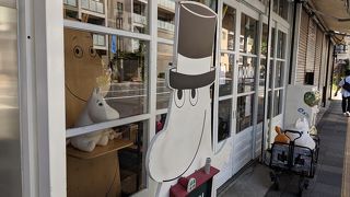 ムーミングッズ