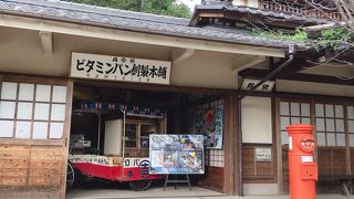 日本昭和村の雰囲気が残っている施設