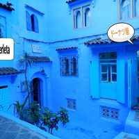 Bab souk門から徒歩3分