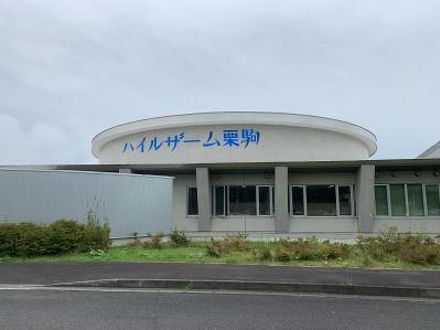 ハイルザーム栗駒の宿泊予約なら フォートラベル の格安料金比較 栗駒 栗原 ハイルザーム栗駒の宿泊予約なら フォートラベル の格安料金比較 栗駒 栗原