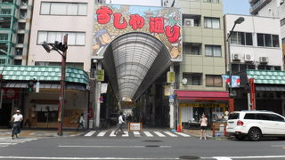 がらんとはしているが