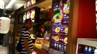 なぜか横浜家系まで