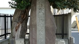 「弥生式土器ゆかりの地」碑 