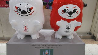 ラグビーワールドカップのイベント開催してます。