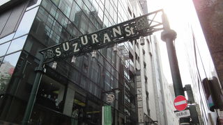 SUZURAN St.の表記が新しい