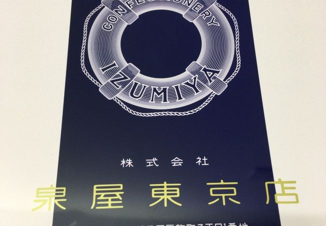 クッキー好きにオススメ。