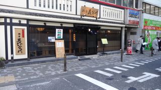 長谷川 西新橋店