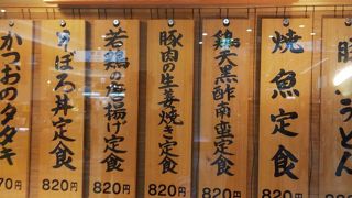 空港内のレストラン