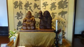 ただいま恵比寿様　大黒天様が揃ってます。