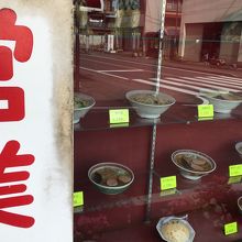 もちろん 昭和です