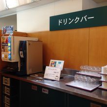 ランチに付いているドリンクバー