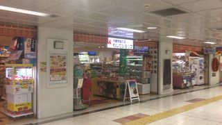 わしたショップ