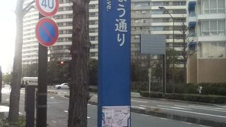 みなとみらい駅北西の通り