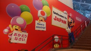 気を付ける日がある【成田空港】検査強化。