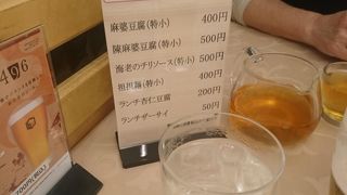 良心的な本格派中華料理店