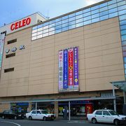 セレオ甲府 クチコミ アクセス 営業時間 甲府 フォートラベル セレオ甲府 クチコミ アクセス 営業時間 甲府 フォートラベル