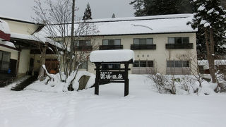 露天風呂は離れています