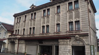 土蔵造りのレトロな建物