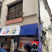 煮干し系の本店