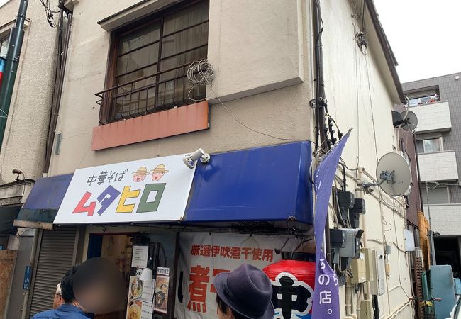 煮干し系の本店