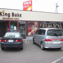 前が駐車場なので止め易いです！