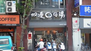 次回も食べたいピーナッツ餅