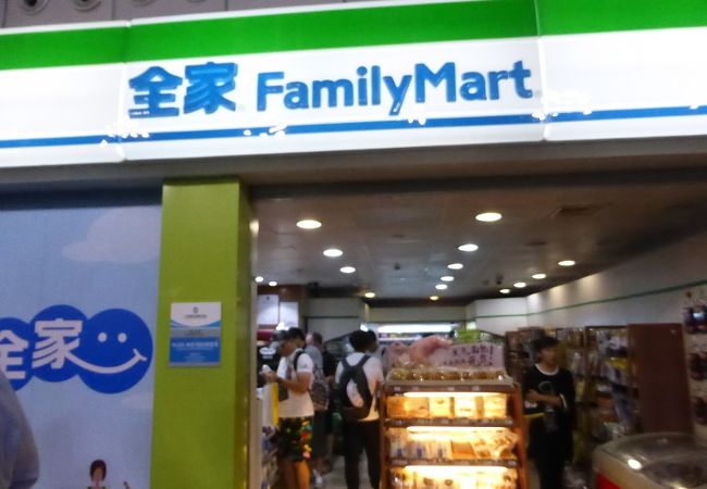 ファミリーマート (浦東国際空港店)