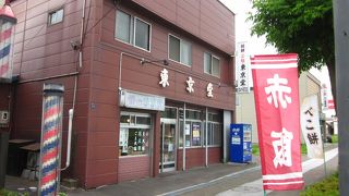 老舗の大福は旨かった！　～　東京堂