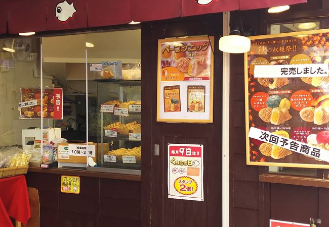 横浜くりこ庵 大森ララ店 クチコミ アクセス 営業時間 大森 大井町 フォートラベル 横浜くりこ庵 大森ララ店 クチコミ アクセス 営業時間 大森 大井町 フォートラベル