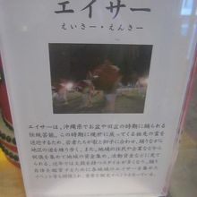 解説も案外丁寧で博物館テイストでも楽しめます