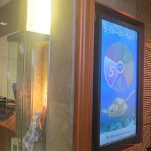 今回はNH搭乗者向けキャンペーン目的で足を運んでみました