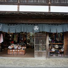 岩井屋