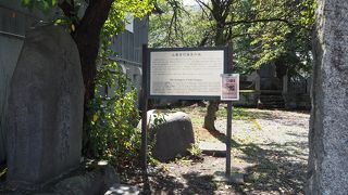 山鹿素行は会津藩士