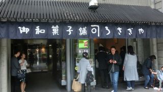 一番人気はここのどら焼き