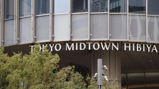 東京まちさんぽ①