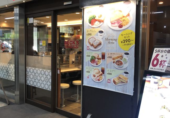 ベックスコーヒーショップ 大井町店 クチコミ アクセス 営業時間 大森 大井町 フォートラベル ベックスコーヒーショップ 大井町店 クチコミ アクセス 営業時間 大森 大井町 フォートラベル