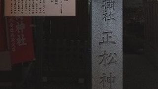 乃木神社に有る摂社