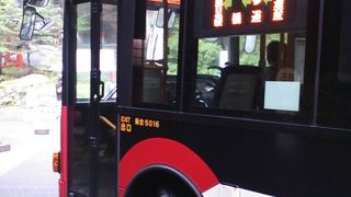 「世界遺産めぐり手形」について