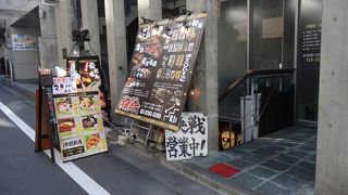 決戦前夜 市ヶ谷店