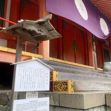 阿弥陀堂の案内板