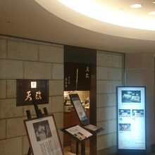 最近はよく混むようになってしまった