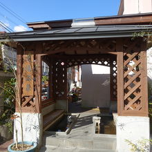 もの語り館足湯 （古町）