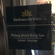夜の Lotus Lounge