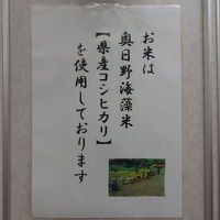 エレベーターにあった