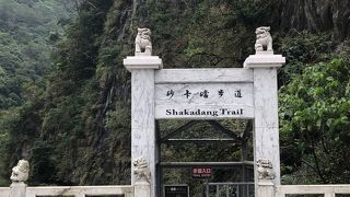 マイナスイオンたっぷり！