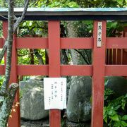 旗上弁財天社 政子石 クチコミ アクセス 営業時間 鎌倉 フォートラベル 旗上弁財天社 政子石 クチコミ アクセス 営業時間 鎌倉 フォートラベル