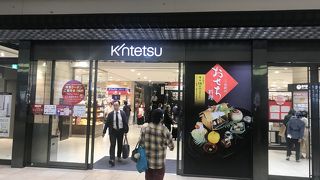 リンガーハットに