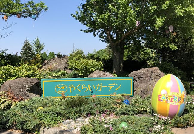 古川 大崎 加美の公園 植物園 クチコミ人気ランキングtop フォートラベル 宮城県